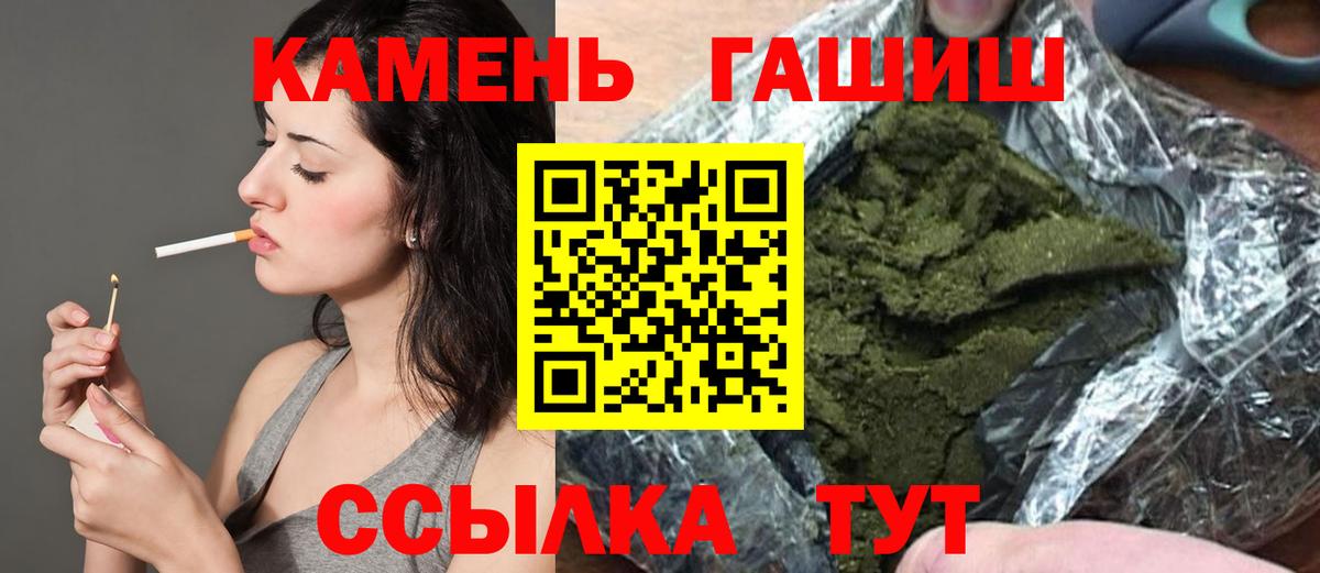 Ирбит  ГАШИШ хэш  закладки  Вход с VPN 