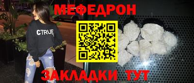 тгк Краснодар