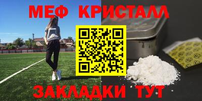тгк Краснодар