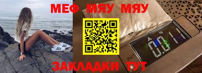 тгк Краснодар