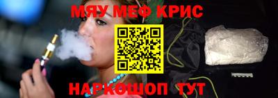 дживик Краснознаменск