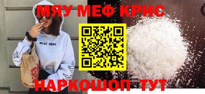гидропоника Краснокаменск