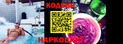 гидропоника Краснокаменск