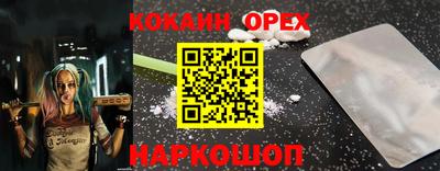 дживик Краснознаменск