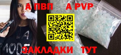 тгк Краснодар