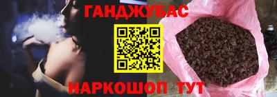 гидропоника Краснокаменск