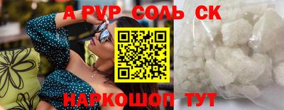 гидропоника Краснокаменск