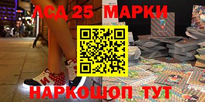 гидропоника Краснокаменск
