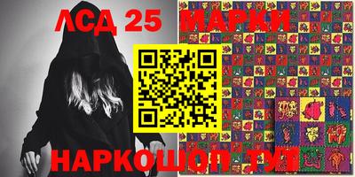 тгк Краснодар