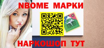 гидропоника Краснокаменск