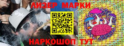 гидропоника Краснокаменск