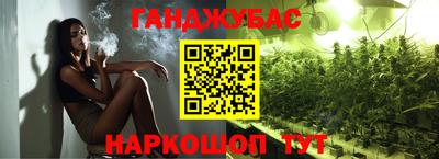 тгк Краснодар