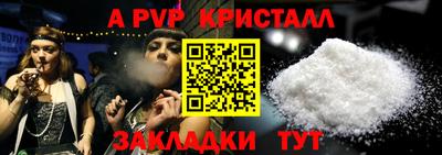 дживик Краснознаменск