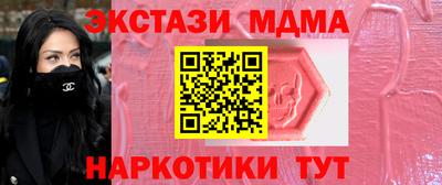 гидропоника Краснокаменск