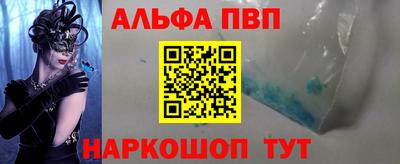 дживик Краснознаменск