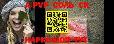 дживик Краснознаменск