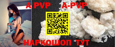 тгк Краснодар