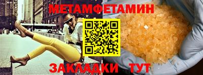 гидропоника Краснокаменск