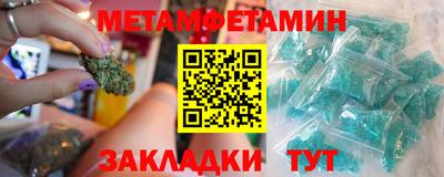 дживик Краснознаменск