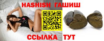 гидропоника Краснокаменск
