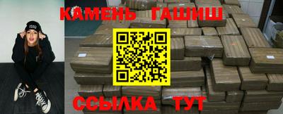 гидропоника Краснокаменск