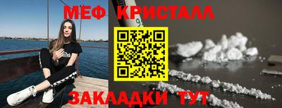 тгк Краснодар
