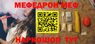 дживик Краснознаменск