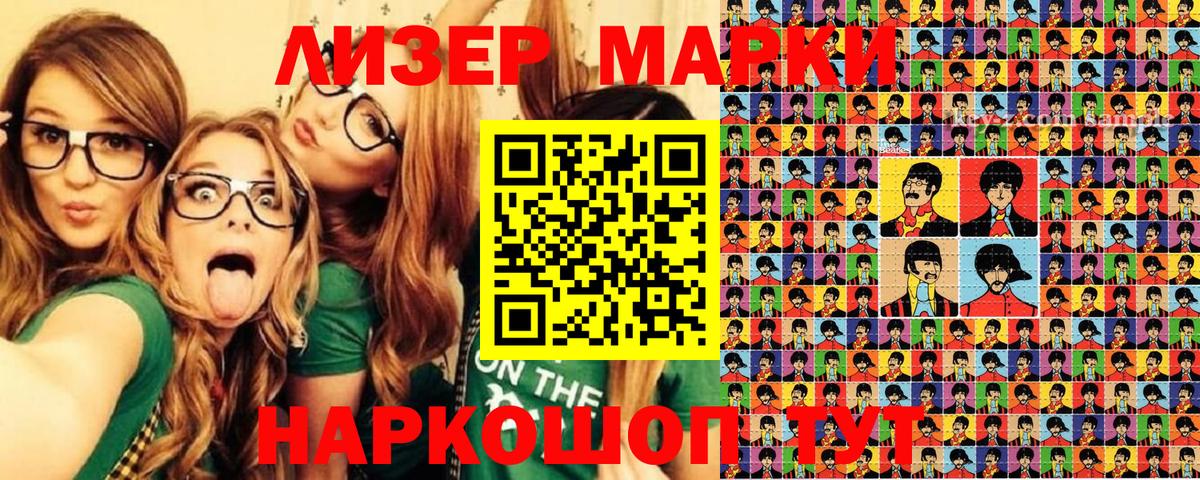 Марки N-bome 1,8мг  Марки 25I-NBOMe  Вход с VPN  Ирбит  Марки N-bome 1,8мг 