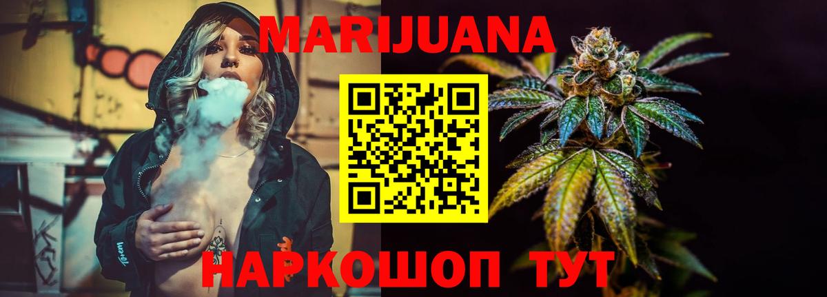 Мефедрон кристаллы  Альфа ПВП СОЛЬ   Конопля  Вход с VPN  Ирбит  КОКАИН  ГАШ 